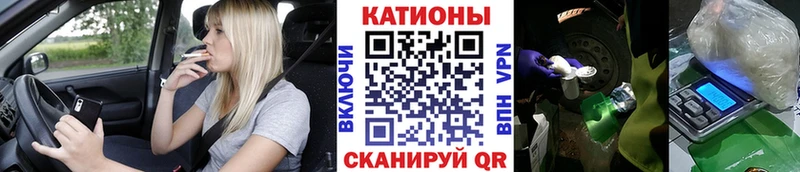 Где продают наркотики Кировск Канабис Alpha PVP блэк спрут ссылки Мефедрон