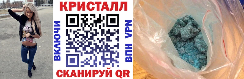 Амфетамин 97%  Кировск 