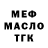 ГАШ 40% ТГК chillyr1998