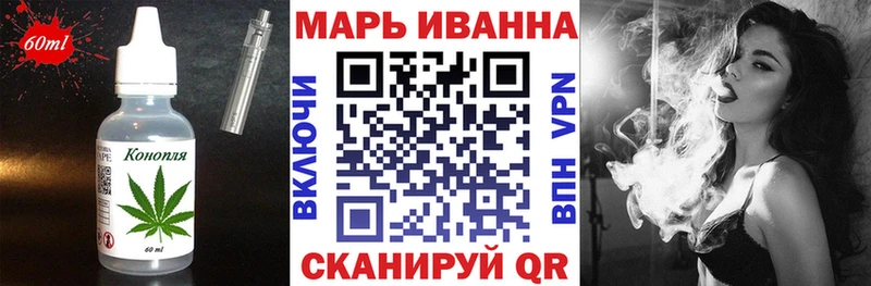 Еда ТГК марихуана  Кировск 