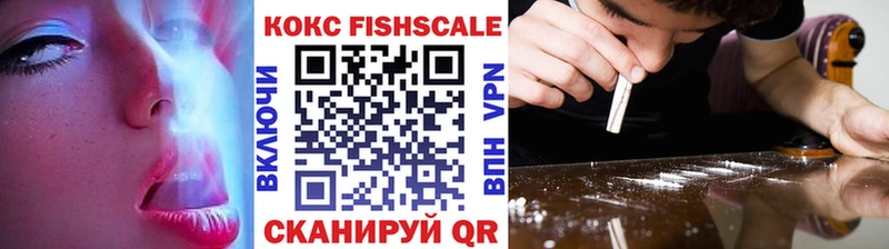 Cocaine Боливия Кировск