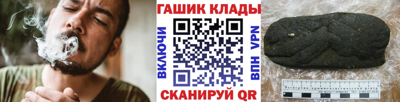ГАШИШ ice o lator Кировск