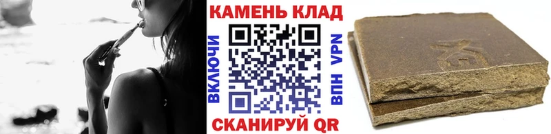 Гашиш гашик  Кировск 