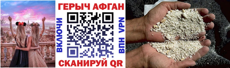 как найти закладки  hydra   Героин гречка  Кировск 