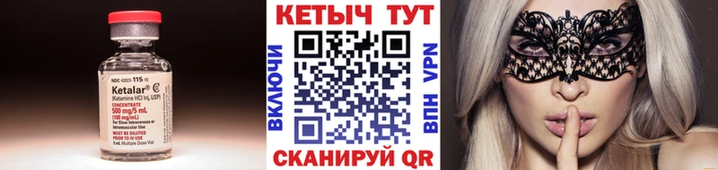 КЕТАМИН VHQ  Кировск 