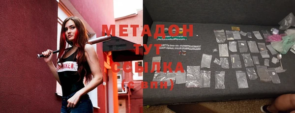 кокаин Балабаново