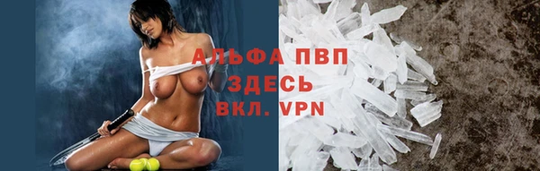 кокаин Балабаново