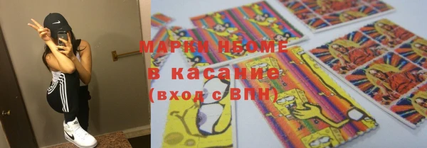 амф Баксан