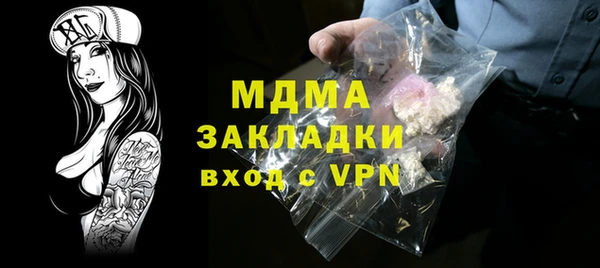 мефедрон мука Балахна
