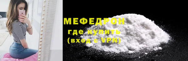 мефедрон мука Балахна