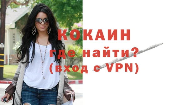 мефедрон мука Балахна