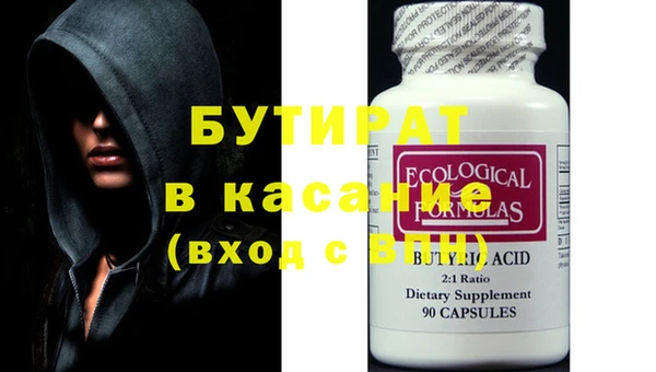 мефедрон мука Балахна