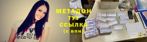 мефедрон мука Балахна