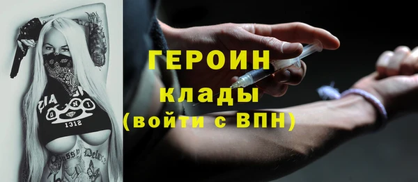 кокаин Балабаново