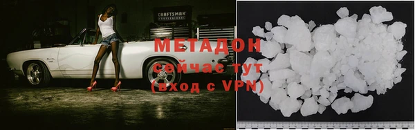 первитин Кодинск