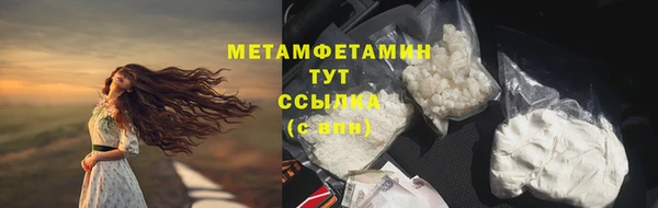 мефедрон мука Балахна