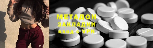 крисы Зеленокумск
