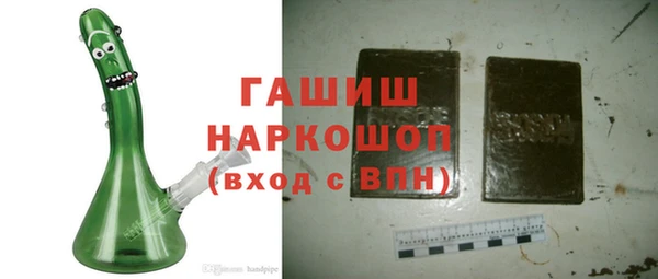 кокаин Балабаново
