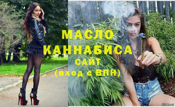 мефедрон мука Балахна