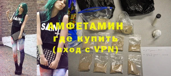мефедрон мука Балахна