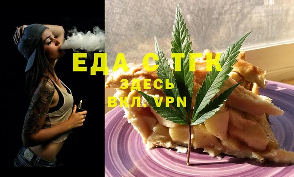 амф Баксан