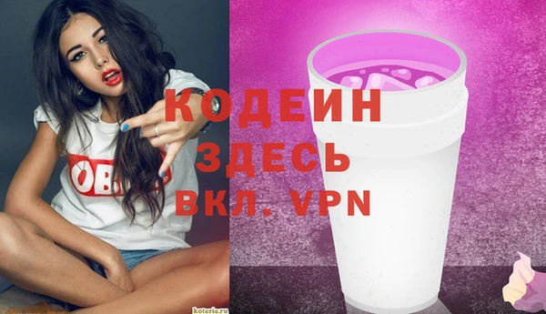 амф Баксан