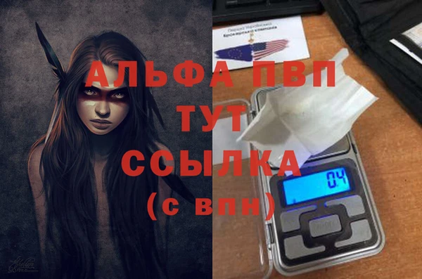 мефедрон мука Балахна