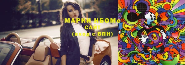 мефедрон мука Балахна