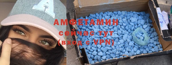 мефедрон мука Балахна