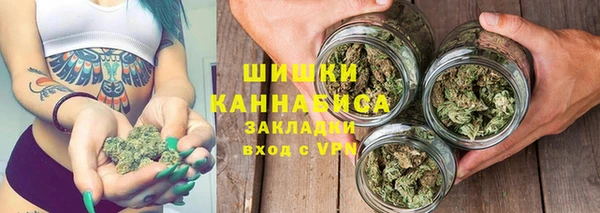 мефедрон мука Балахна