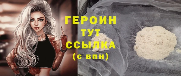 кокаин Балабаново