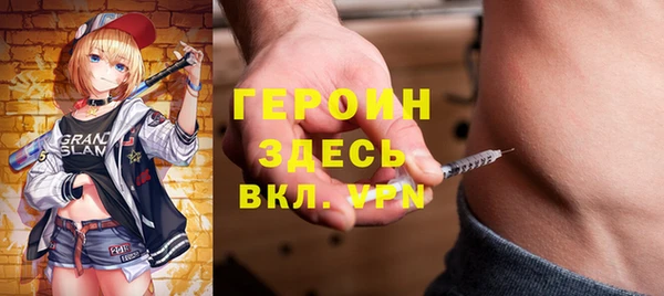 мефедрон мука Балахна