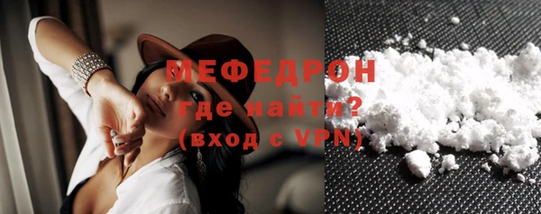 мефедрон мука Балахна