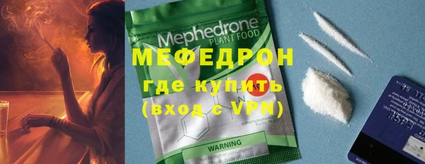 амф Баксан