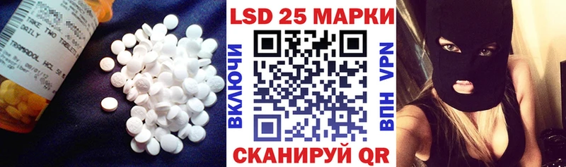 Лсд 25 экстази кислота  KRAKEN зеркало  Кировск 
