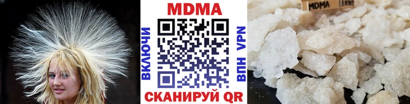 MDMA молли  Кировск 