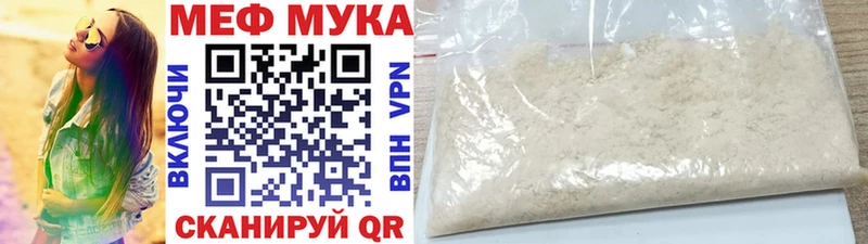 Меф 4 MMC  где продают наркотики  Кировск 