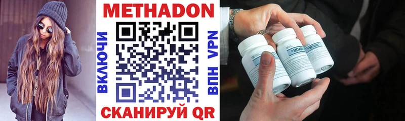 shop официальный сайт Кировск МЕТАДОН мёд