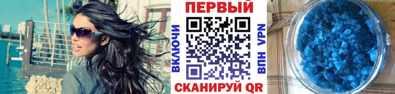 Первитин пудра  где найти   Кировск 