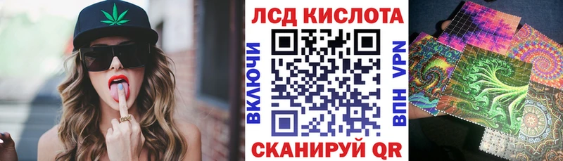 OMG ссылка где найти Кировск Марки 25I-NBOMe 1,5мг