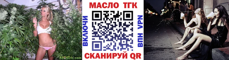 Дистиллят ТГК THC oil продажа наркотиков Кировск